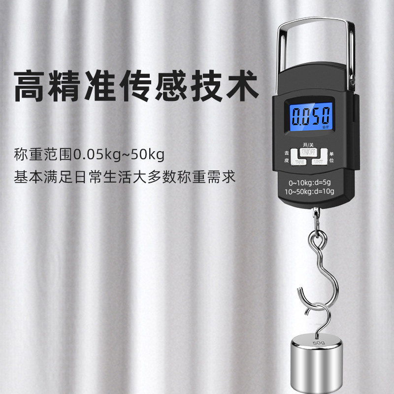 High precision portable electronic scale, household spring small portable mini fish scale, small handheld small hook scale
