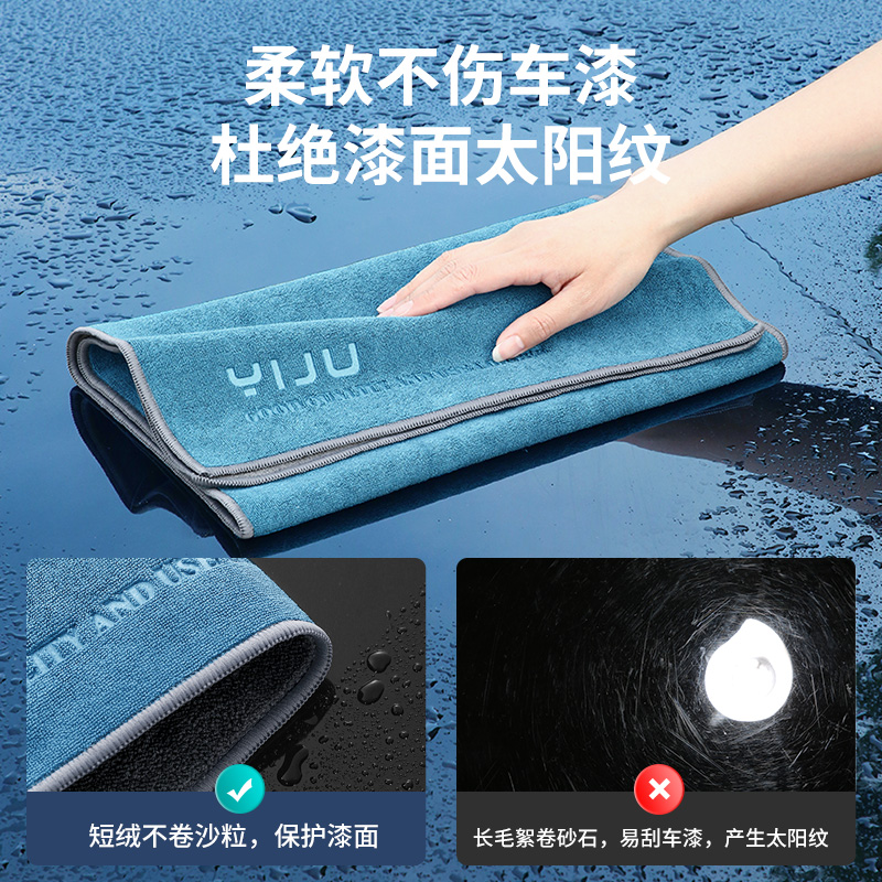 Picture of Advanced Car Washing Towel Absorbent Weft Knitted Cloth Composite Car Washer Car Interior Car Cloth Lint-free Double-sided Fleece