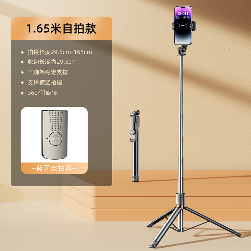 Picture of Anti-shake Selfie Stick Mobile Phone Bracket Bluetooth Tripod Integrated Floor Telescopic Stick Portable Shake Live Lazy Man