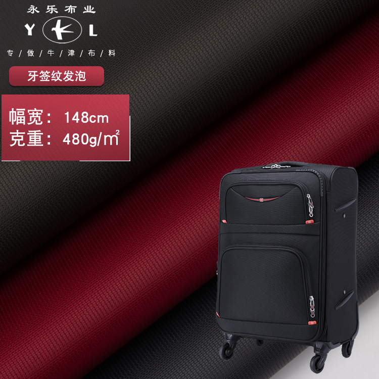 Toothpick Pattern Foam Oxford Cloth Striped Waterproof Polyester Oxford Cloth Manufacturer Direct Supply Trolley Case Backpack Luggage Fabric