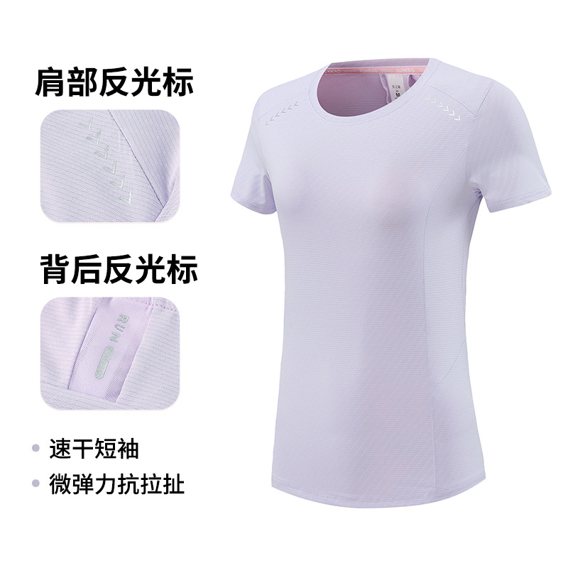 Outdoor Sports T-shirt Women's Summer Running Fitness Quick-drying Clothes Women's Yoga Clothes Round Neck Short-sleeved Loose Pullover