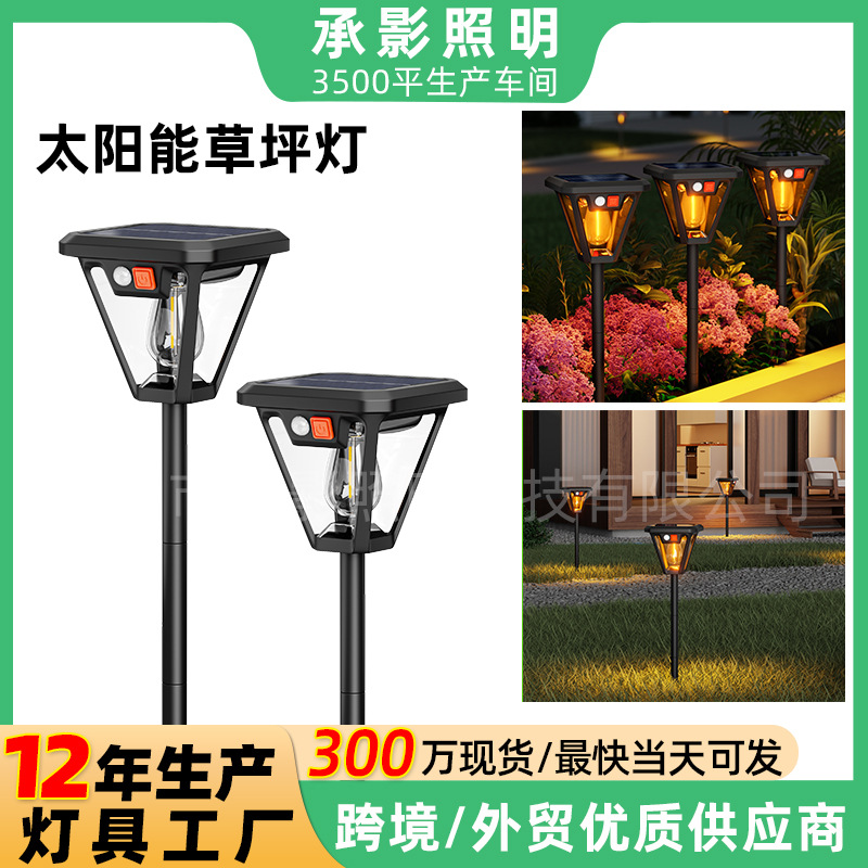 Solar Lights, Lawn Lights, Ground Lights, Multi-Functional Lighting, Atmosphere Landscape Lights, Waterproof Wall Lights, Outdoor Garden Lights