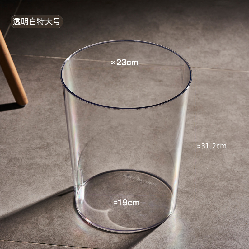 Picture of Household Large Entry Luxury Trash Bin Living Room Creative PET Transparent Trash Bin Office Large Capacity Simple Trash Bin