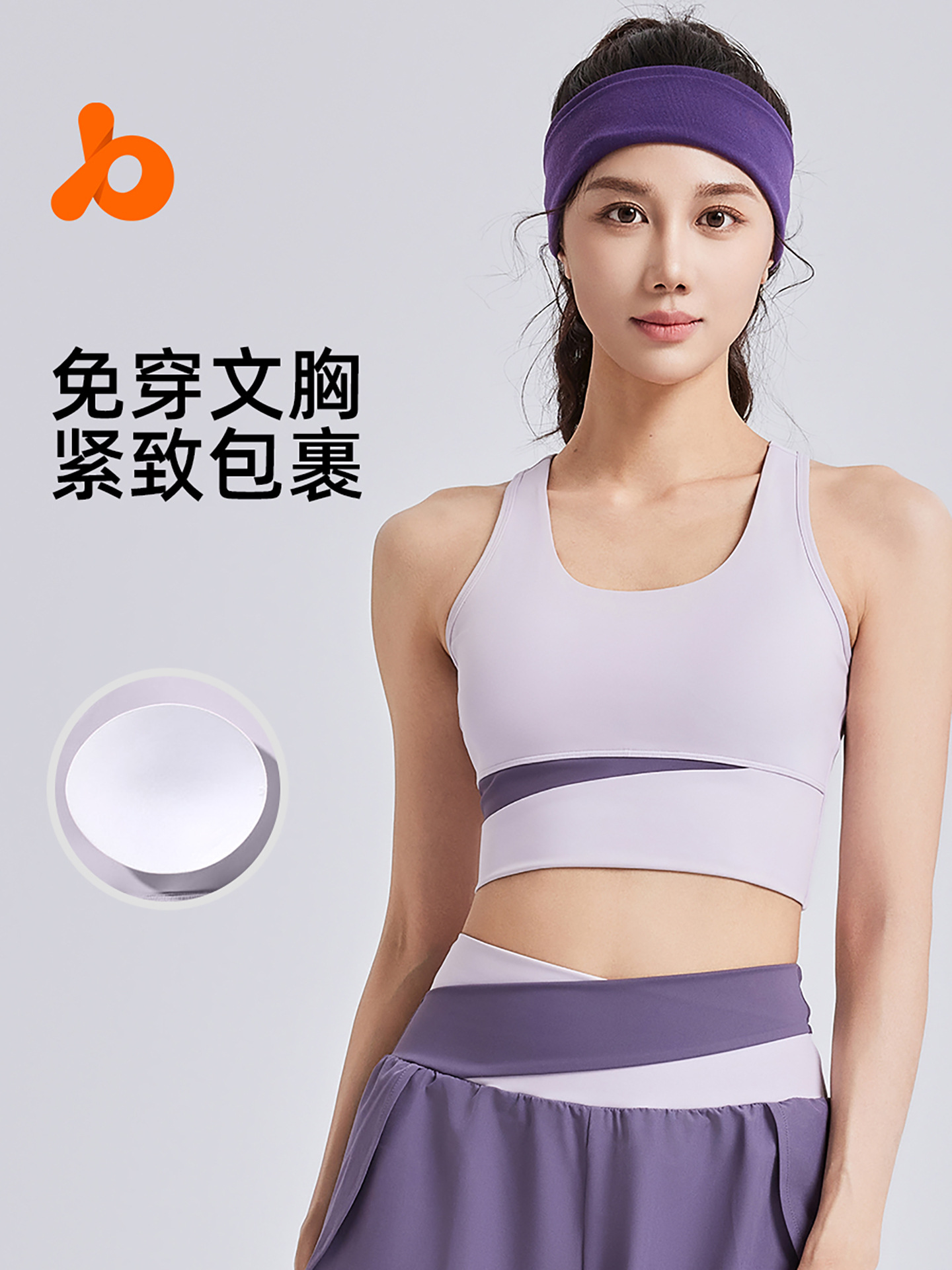 Juyitang Stitching Sports Underwear Women's High Strength Support Shockproof Gather Fitness Vest Running Yoga Bra