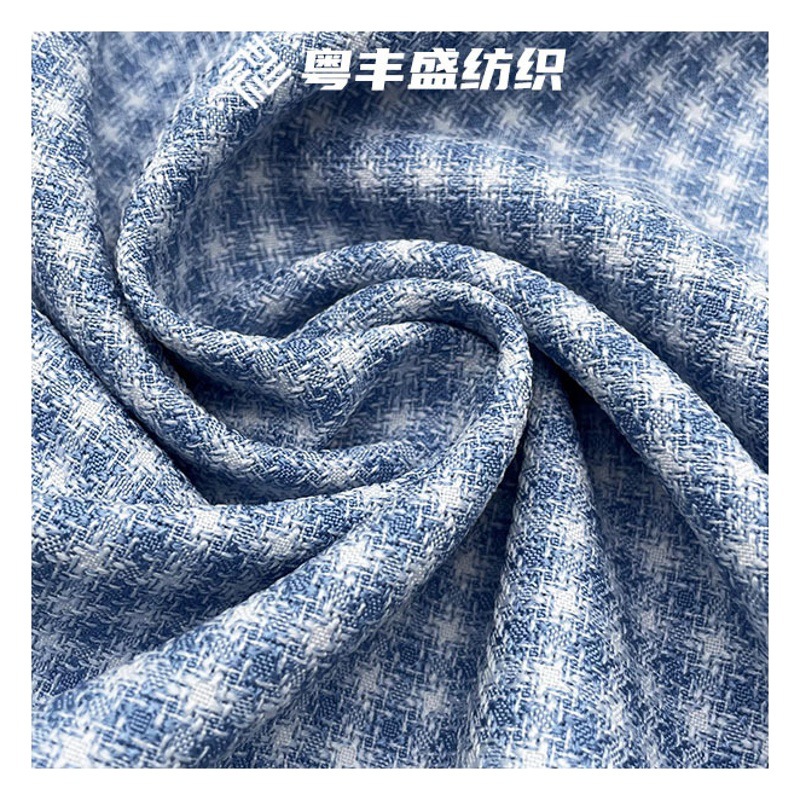 Texture embossed yarn-dyed jacquard plaid woven tweed waffle style waffle clothing fashion fabric