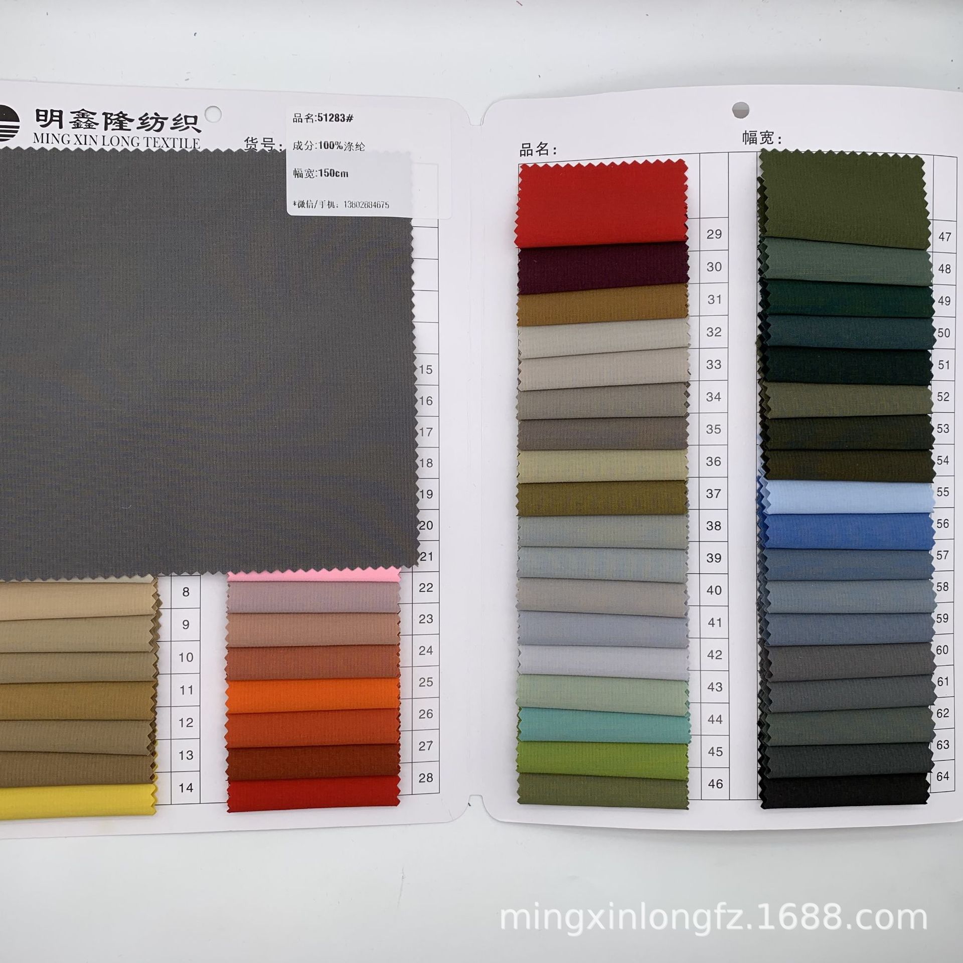 Polyester Cool Silk Cotton Double Plaid Waterproof Fabric Down Jacket Cotton Jacket Outdoor Sportswear Casual Pants Fabric