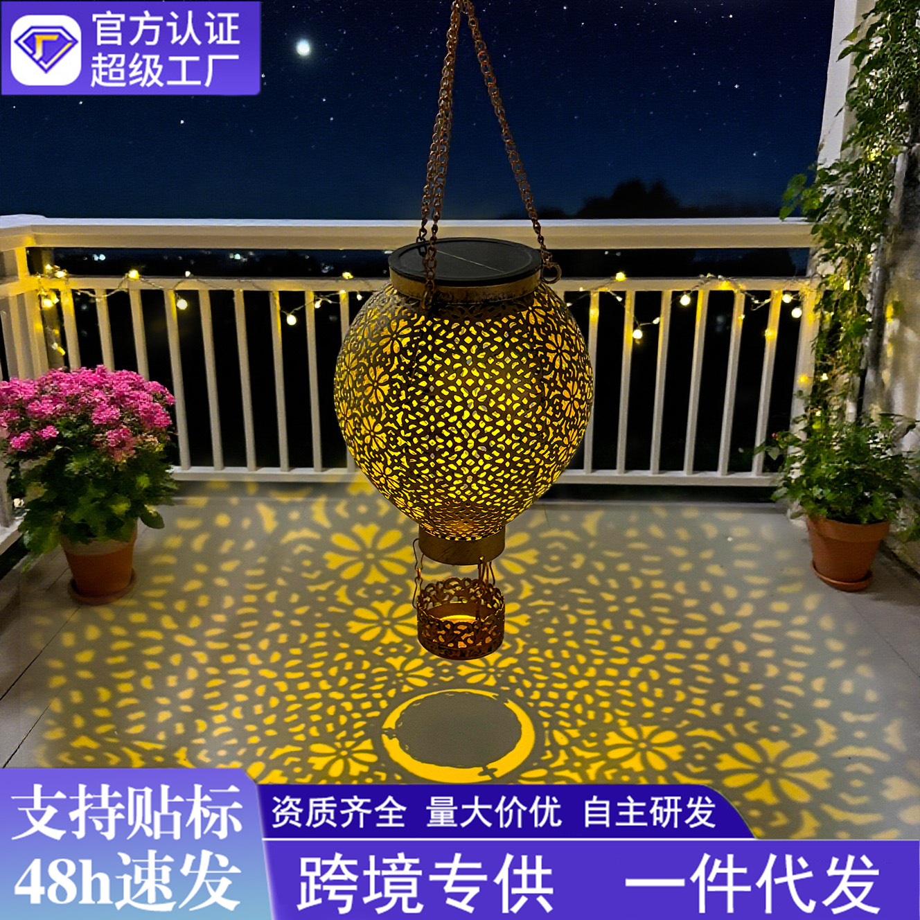 Amazon outdoor solar retro palace lantern courtyard portable lantern garden decoration hollow projection lantern wholesale