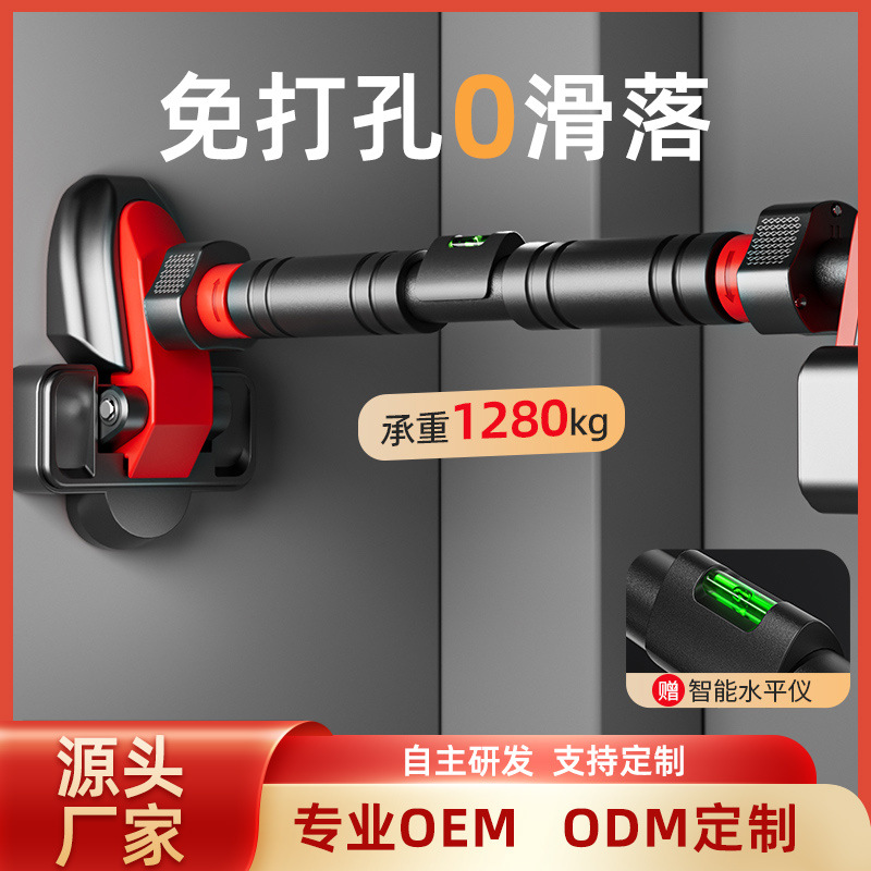 New Style Four-legged Door Upper Horizontal Bar Household Indoor Children's Punch-free Wall-up Device Children's Horizontal Bar Home