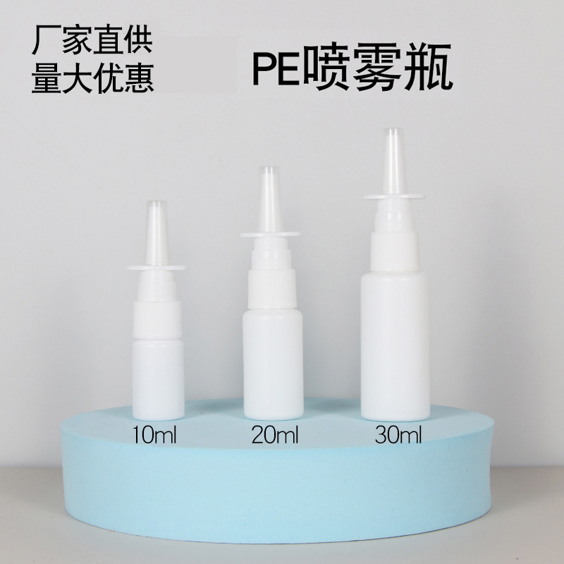 Pe Spot Direct Spray Bottle Spray Fine Mist Bottle 10Ml20Ml 30ml Plastic Bottle Spot Thickeneding