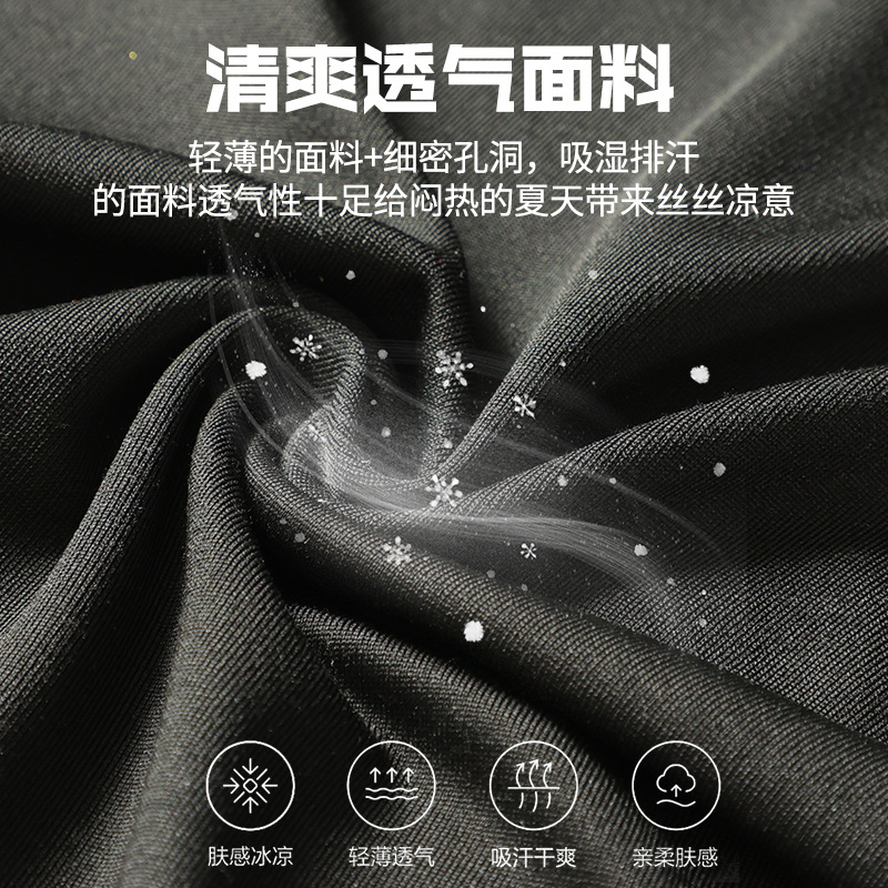 Picture of Cycling Sun Protection Ice Silk Scarf Breathable Neck Scarf Outdoor Fishing Magic Face Scarf Neck Cover Sports Hood Mask