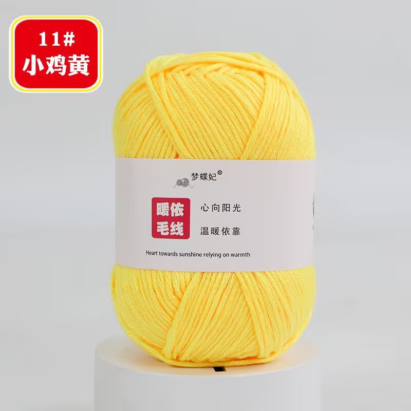 Picture of 8 strands of milk cotton stick needle baby wool ball thick hand crochet diy blanket doll material bag 75g