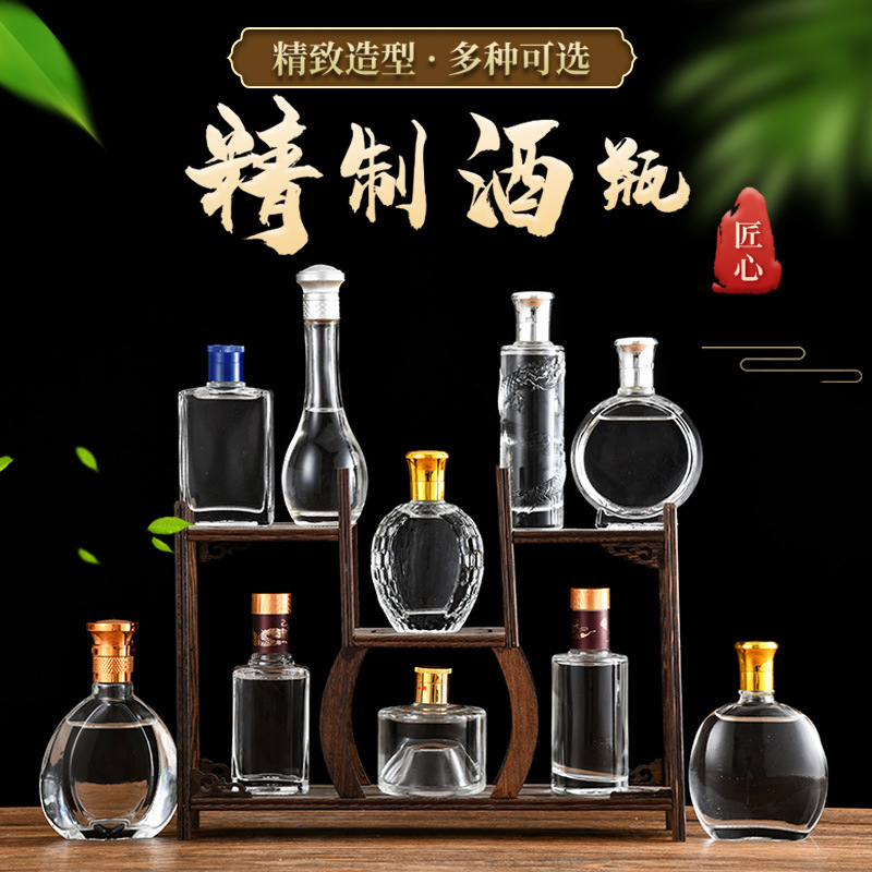 Spot 100ml Crystal White Material Transparent Thickeneded Liquor Bottle 125ml Sealed Packaging Good-Looking Small Wine Bottle Logo Customization