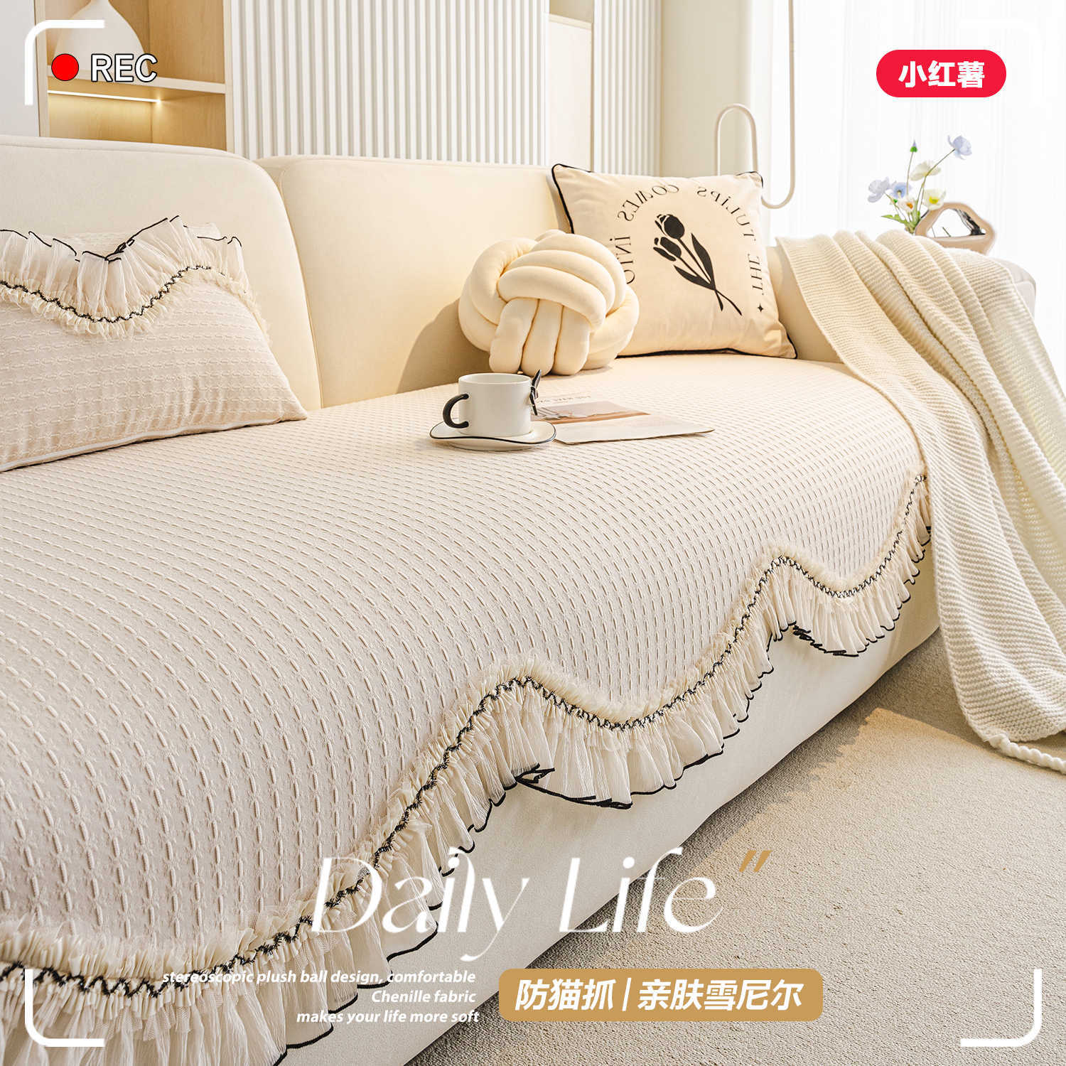 2025 new special-shaped sofa cushion one-piece straight row non-slip sofa cushion four seasons universal sofa cover cloth towel