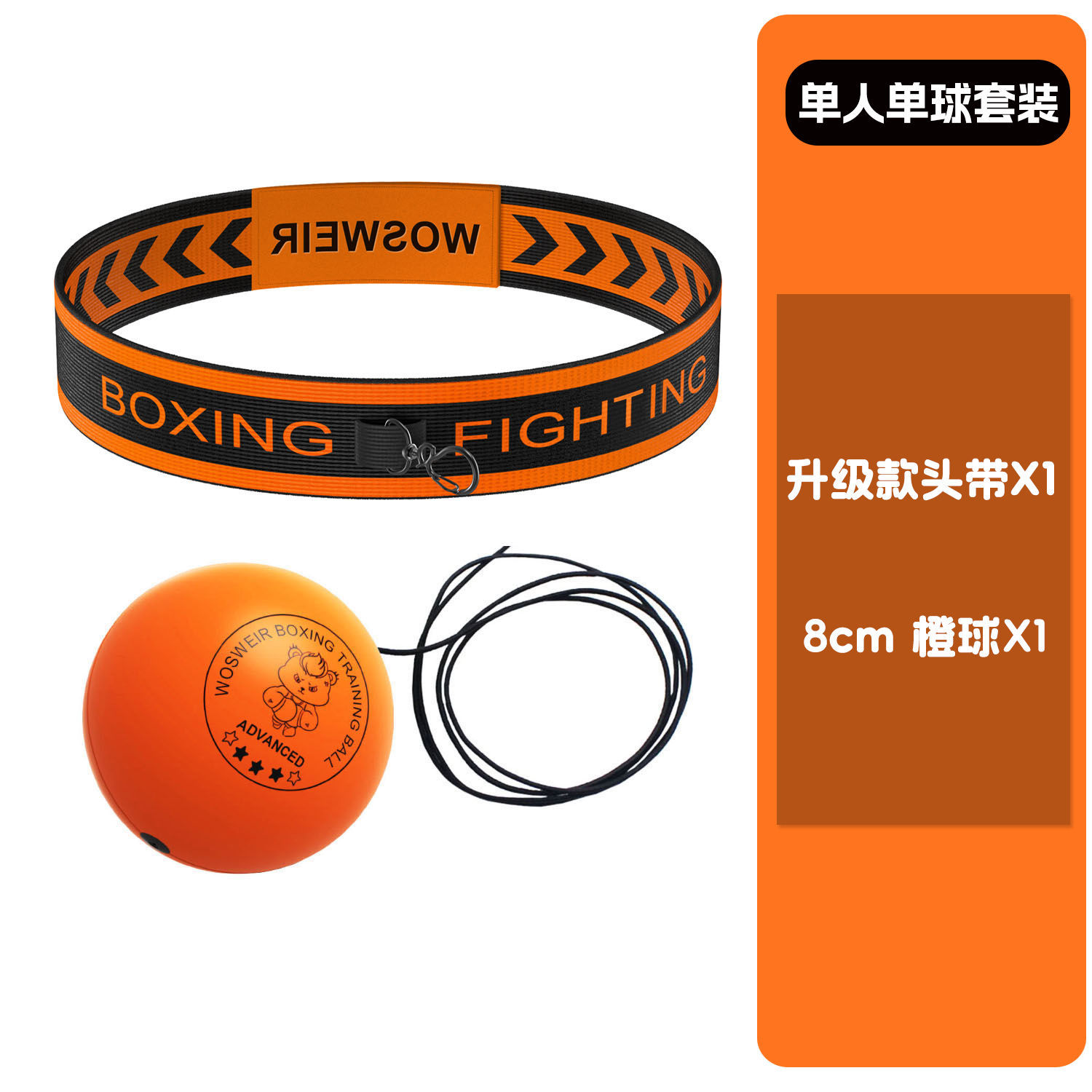 Picture of Wosweir Head-Mounted Kidsren's Fighting Decompression Training Speed Ball Glossy Pu Foam Reaction Magic Ball