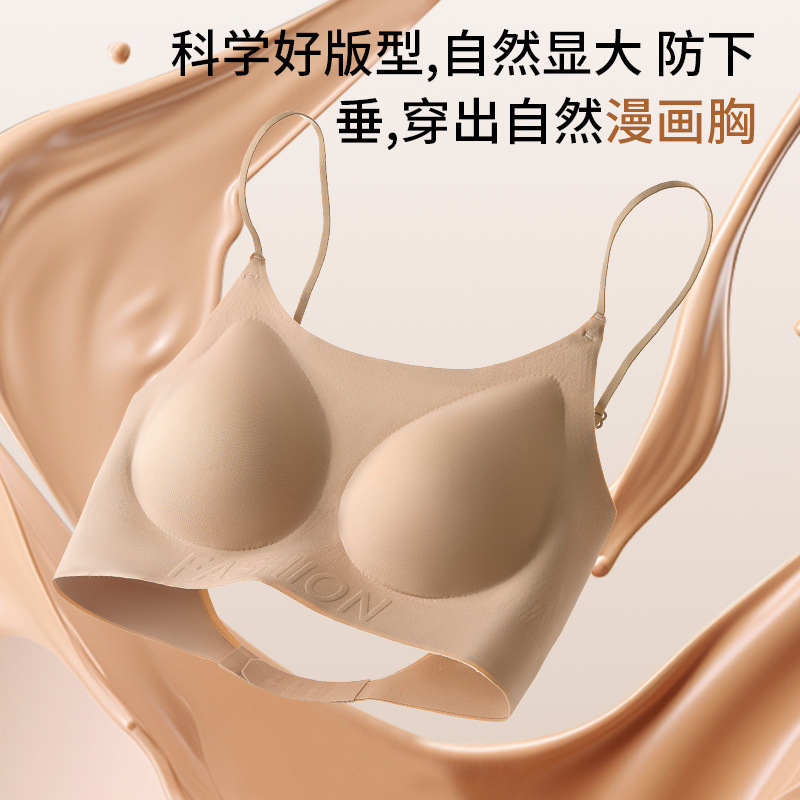 638 Seamless Liquid Foundation Underwear Women's Small Chest Push-up Show Large Upper Bracket Tube-top Anti-light Invisible Beautiful Back Bra