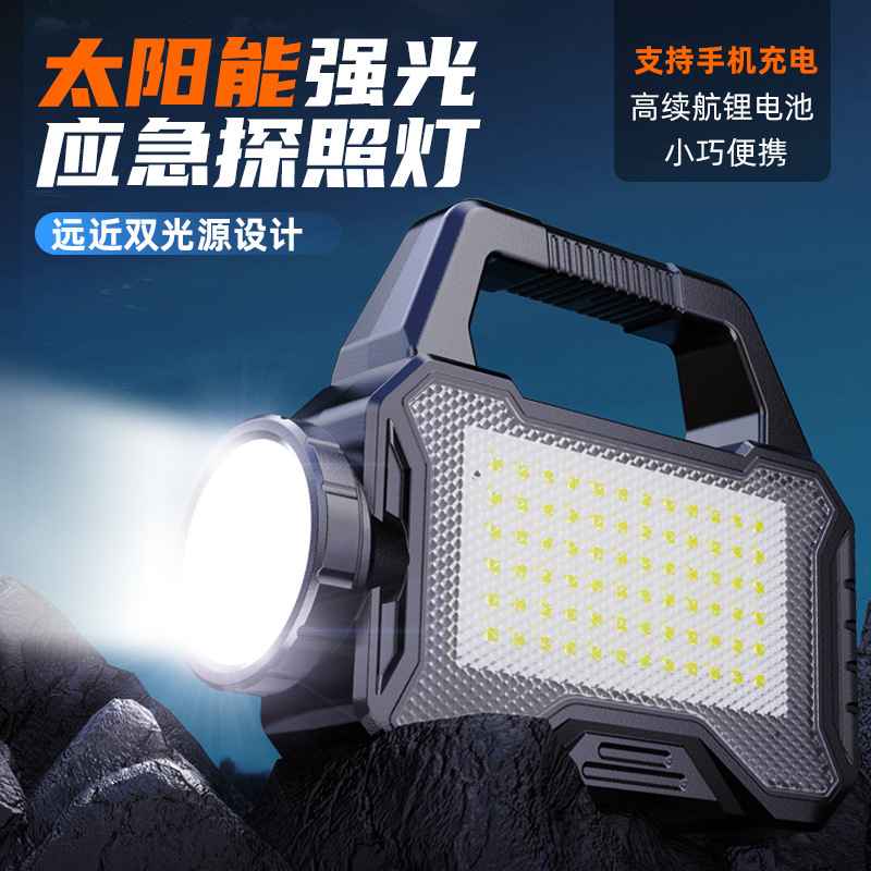 Solar flashlight led strong light outdoor rechargeable portable super bright COB work light portable searchlight