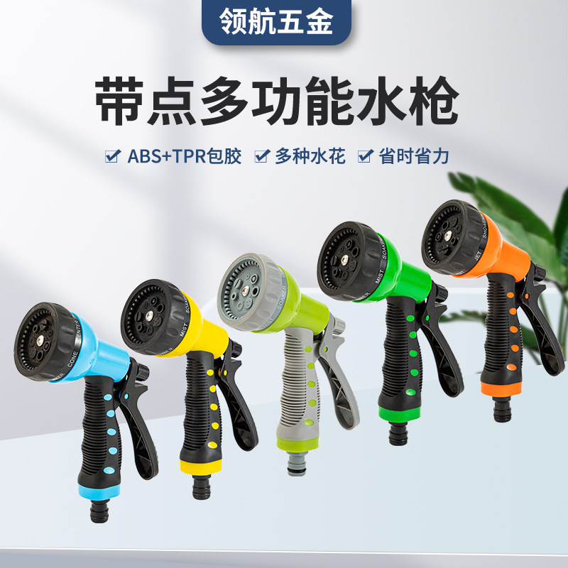 Picture of Garden Irrigation ABS Multifunctional Plastic Garden Water Gun Car Wash Gardening Watering Tool Adjustable Water Flower