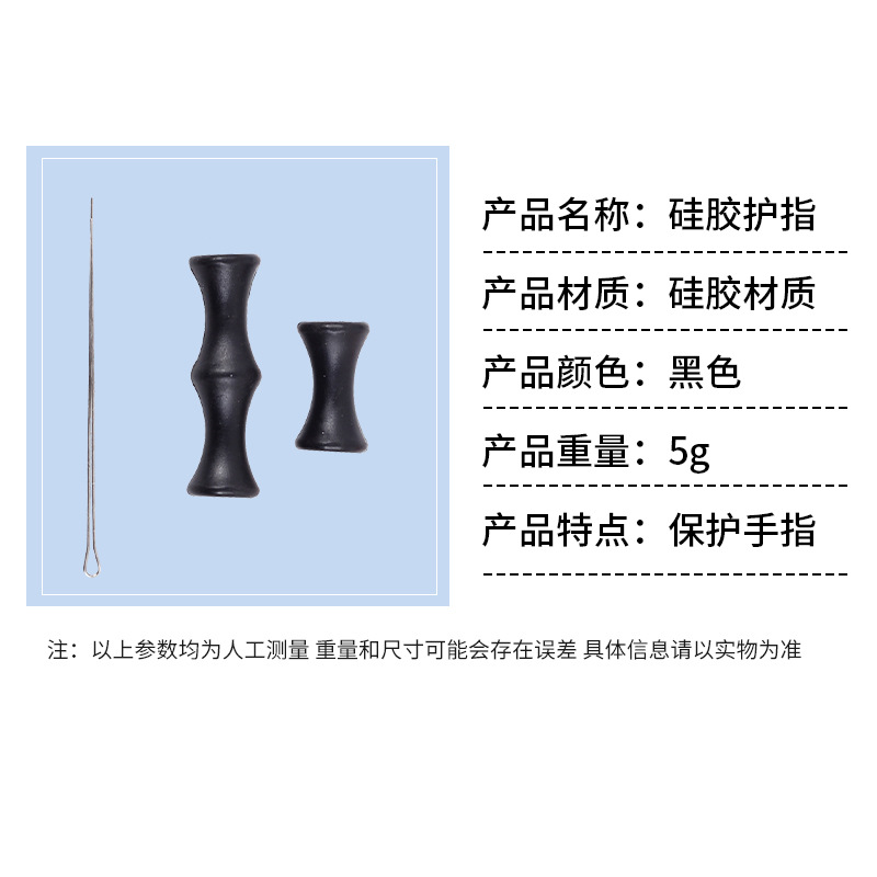 Picture of Manufacturers wholesale bow and arrow silicone finger protection recurve bow archery protection protection protection bowstring positioning rubber shock absorption roller