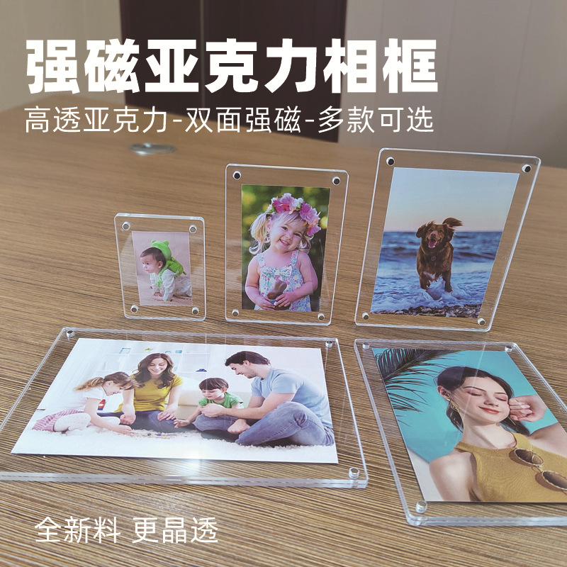 Magnetic acrylic photo frame Polaroid diy photo wall 2-6 inch magnet photo refrigerator sticker card display board
