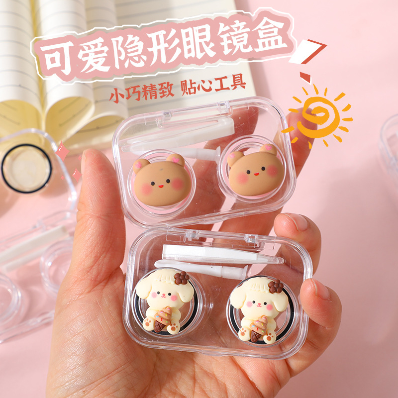 Color Contact Lens Case Cartoon Bear Three-Dimensional Decoration Portable Twist-Free Cover Integrated Care Box Companion Box