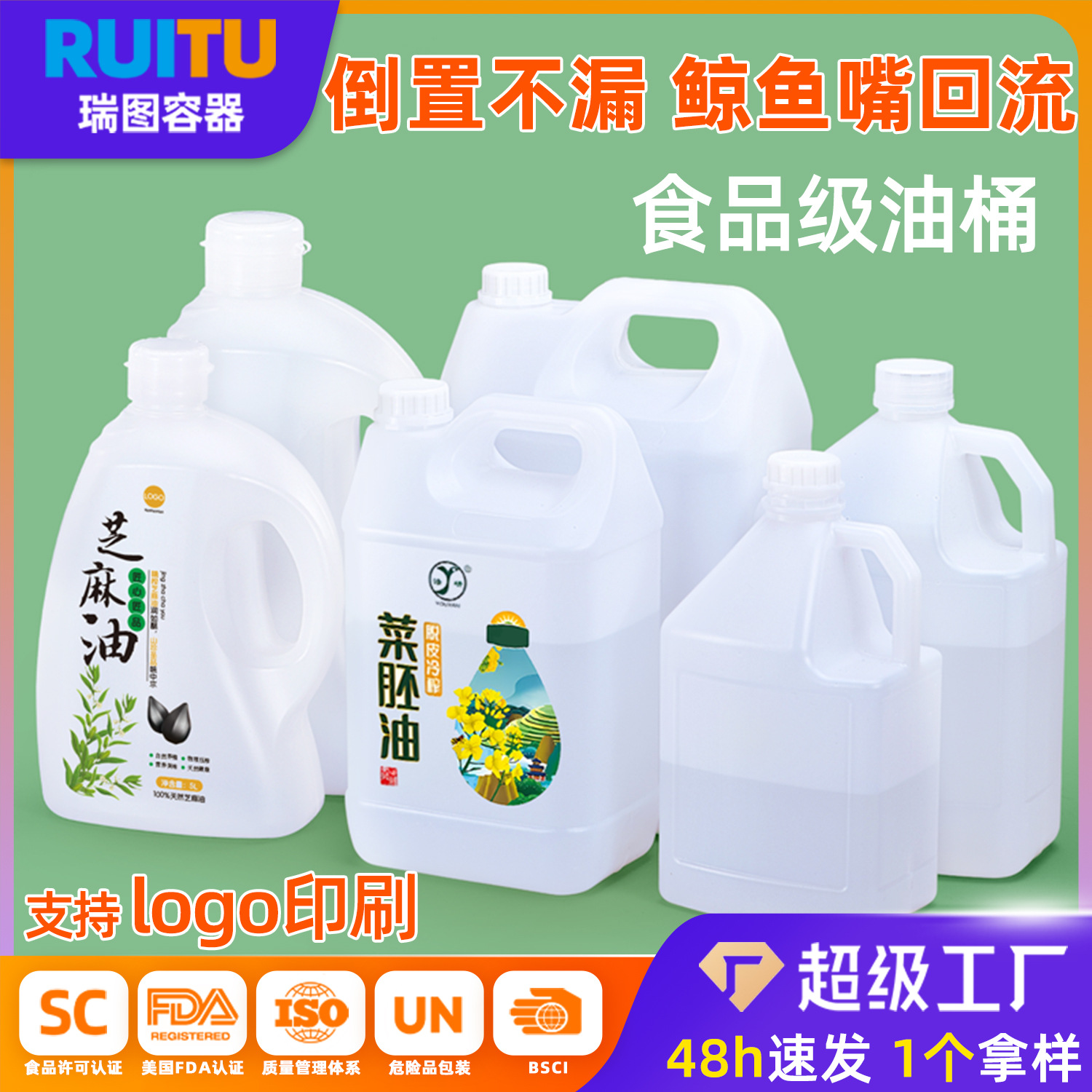 Sesame Oil Barrel Food Grade 5 Liter Peanut Oil Barrel 5kg Thickeneded Walnut Rapeseed Oil Packaging Bottle Plastic Barrel 10L