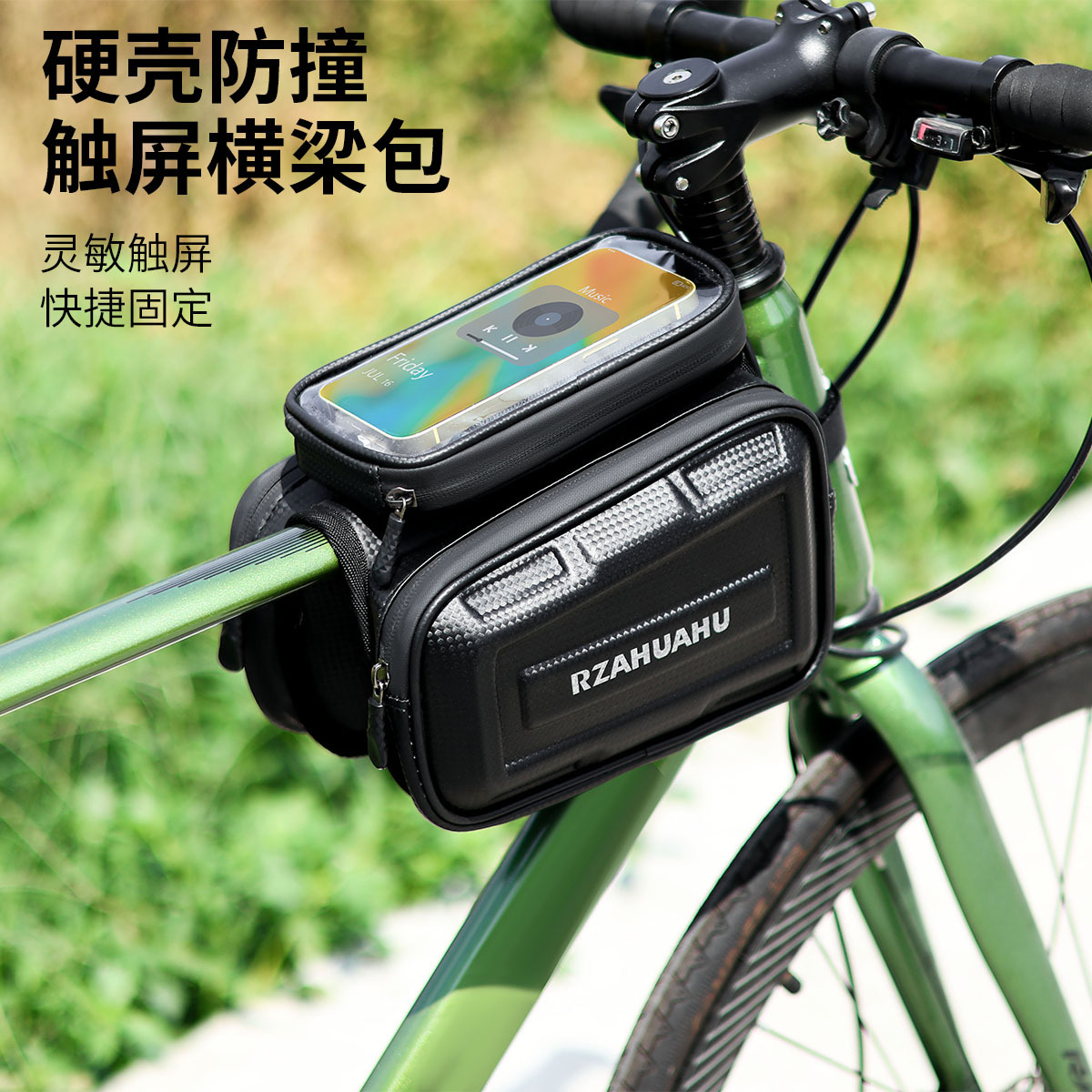 Rzahu Bicycle Bag Front Beam Bag Mountain Bike Double Bag Mobile Phone Bag Upper Tube Bag Hard Shell Saddle Bag Cycling Equipment