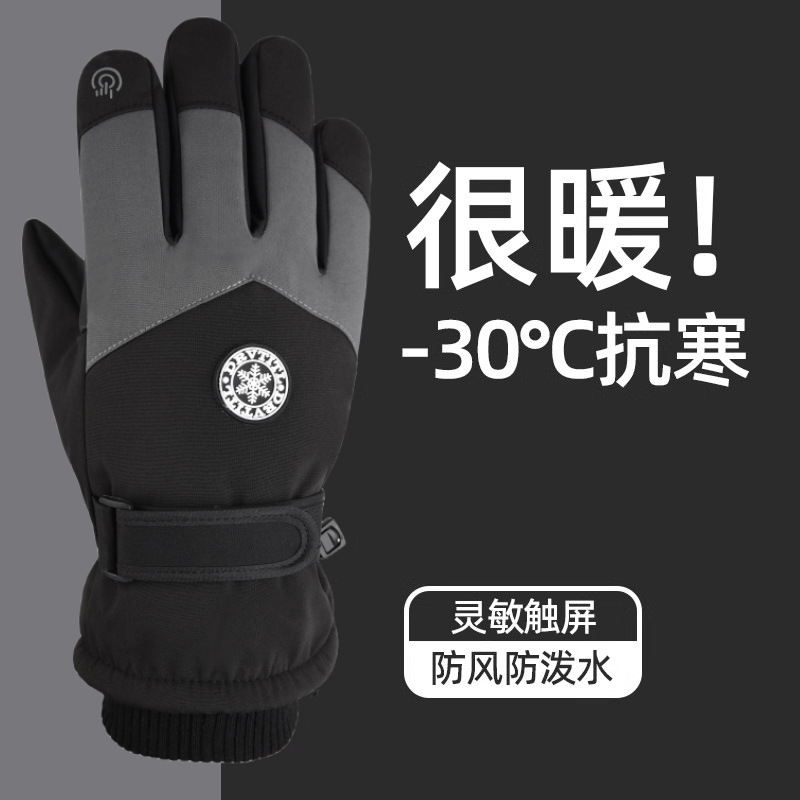 Winter Ski Gloves for Men and Women, Warm, Cold-Proof, Windproof, Waterproof, Fleece-Lined, Thickened, Touchscreen-Compatible Gloves