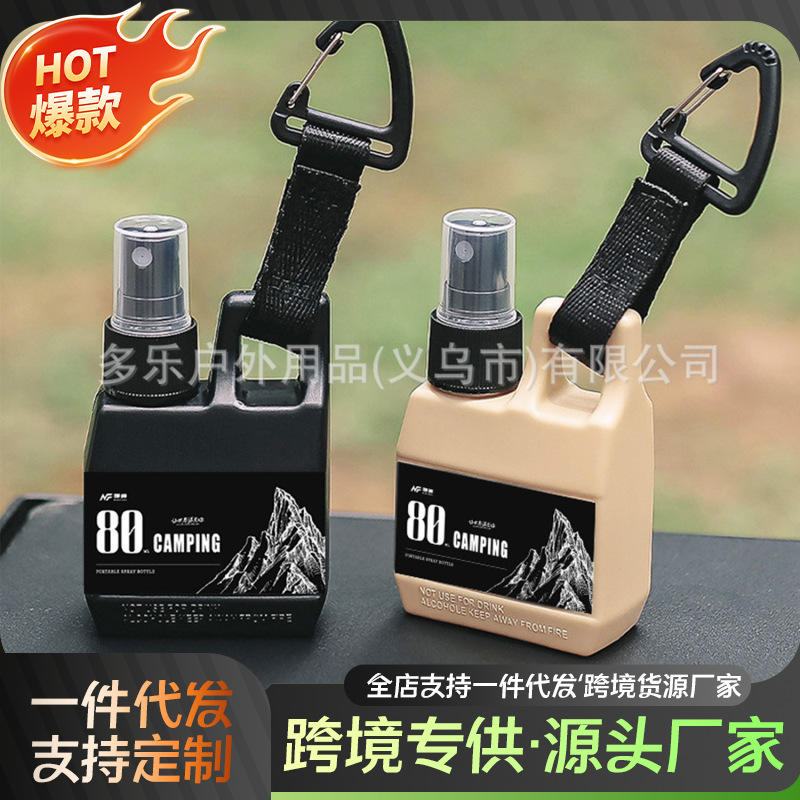 Nuofeng 80ml Outdoor Camping Travel Spray Bottle Alcohol Emulsion Bottled Portable Tactical Spray