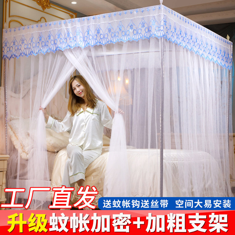 Picture of Mosquito Nets Home Thickened Three-door 1.5m Bedroom Double Court 1.8m Double Bed Princess Landing Mosquito Prevention