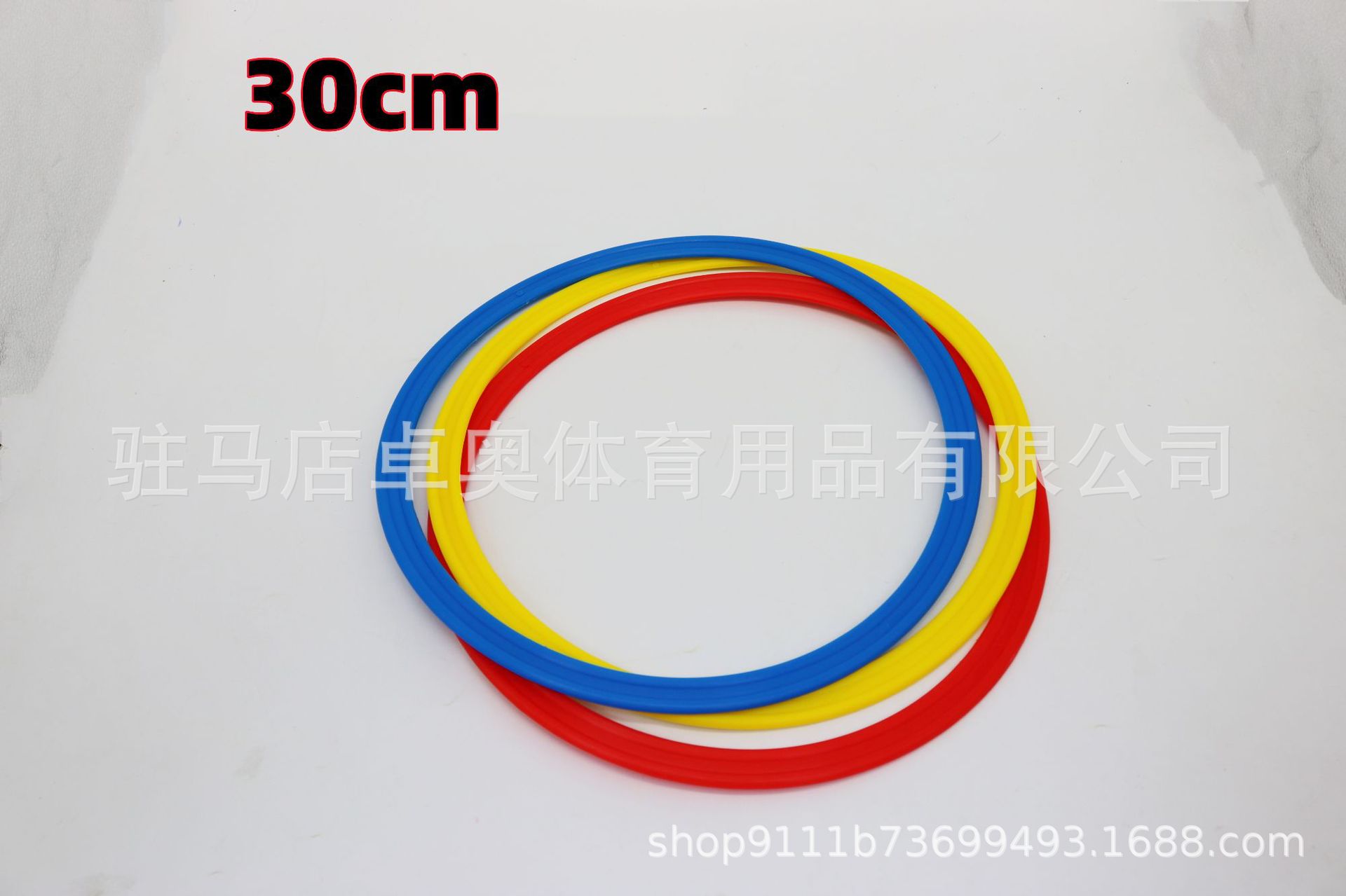 Picture of Agile circle Sensitive circle Sense system Training circle Football training circle Physical training circle Ring jump circle