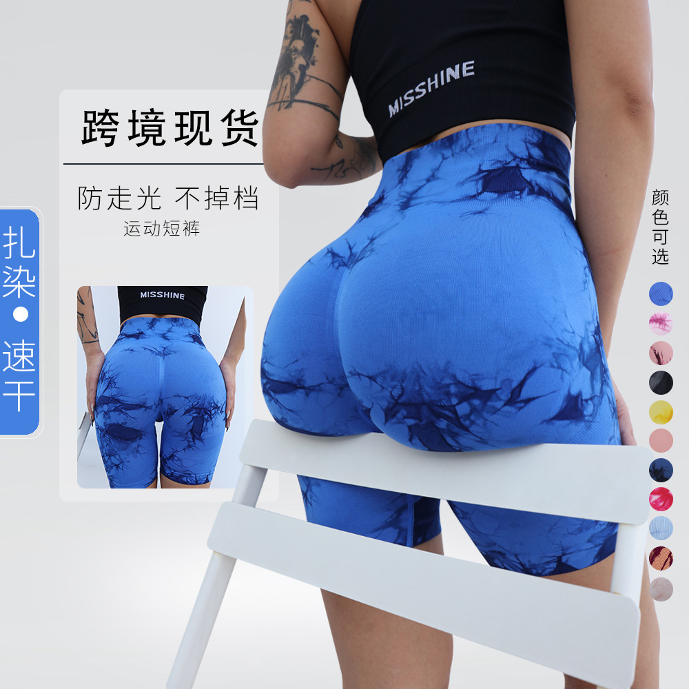Picture of Spot Seamless Tie-Dye Style High-Waisted Quick-Drying Fitness Pants Peach Butt-Lifting Yoga Sports Tight Shorts