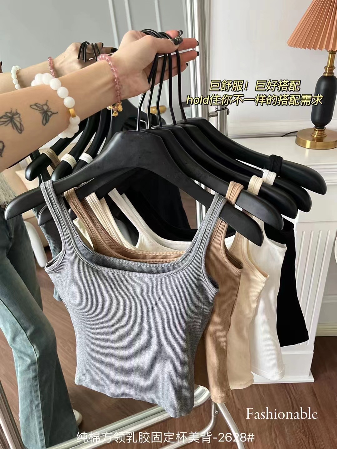 2024 Summer Versatile Wide-Shoulder Camisole for Women with Chest Pads, Suitable for Layering or Outerwear, Square-Neck Tank Top, Pure and Sexy, Can Be Worn Outside