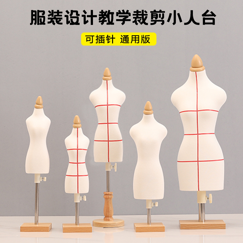 Picture of Teaching small table three-dimensional cutting female model student standard mini DIY model clothing clothing design pin