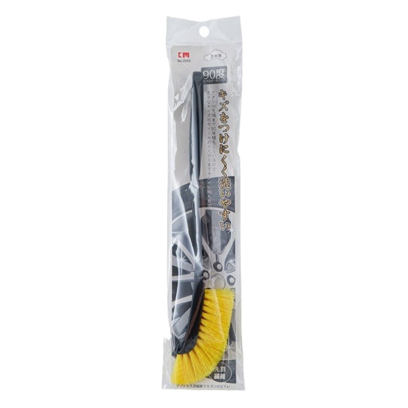 Car Wheel hub brush cleaning tool car wash brush tire brush wheel hub gap brush special wheel hub cleaning