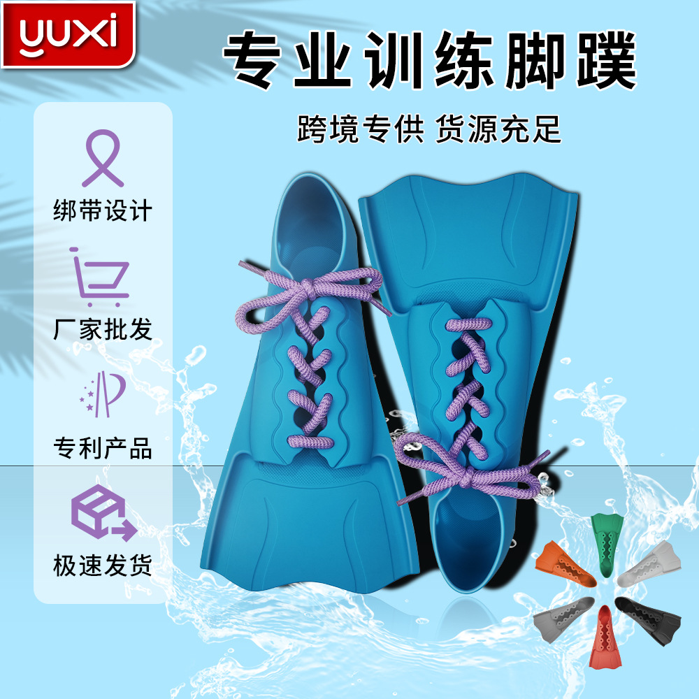Flipper manufacturers develop tether adjustable flipper soft, comfortable, non-slip and wear-resistant professional recommend swimming flipper