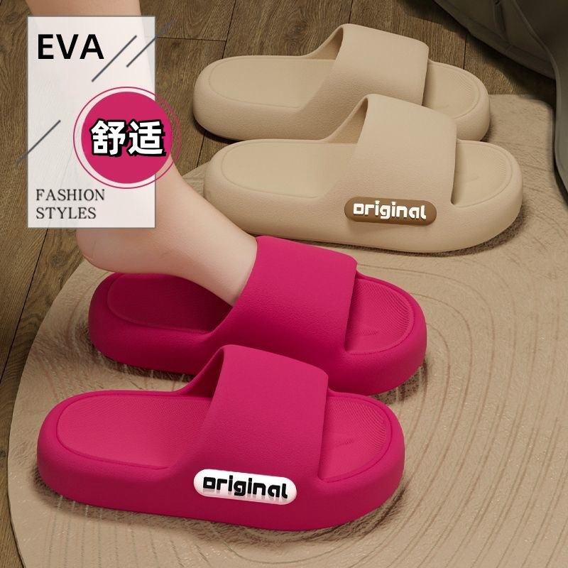 Picture of EVA Slippers Women's Outwear Slippers Women's Home Sandals Men's Home Shoes Sandals Women's Home Shoes Women's Beach Shoes
