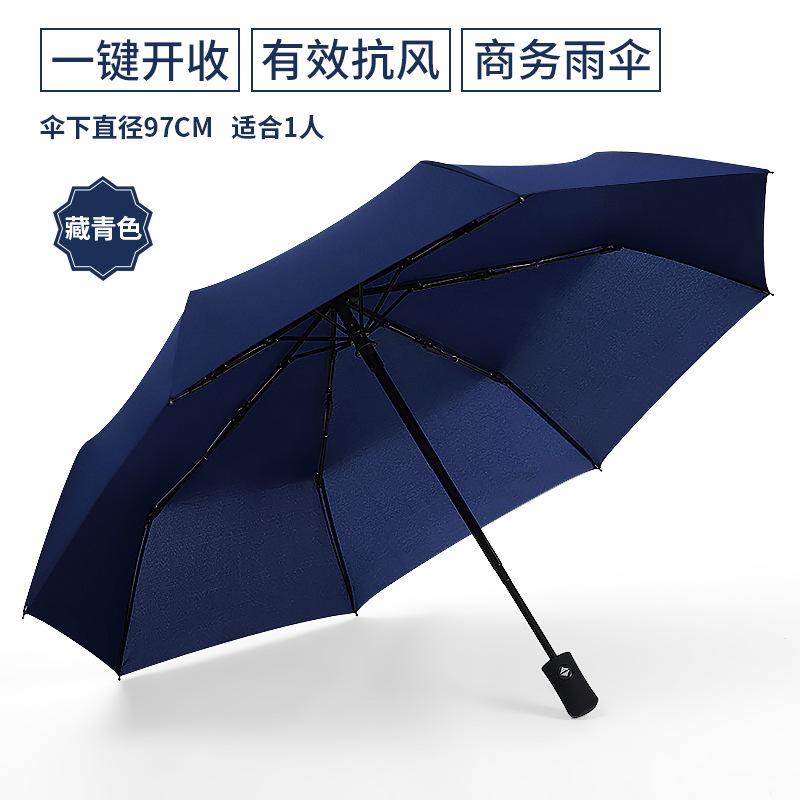 Picture of A large number of wholesale automatic rain umbrella double three folding black rubber sunscreen sunshade umbrella men and women sturdy umbrella large