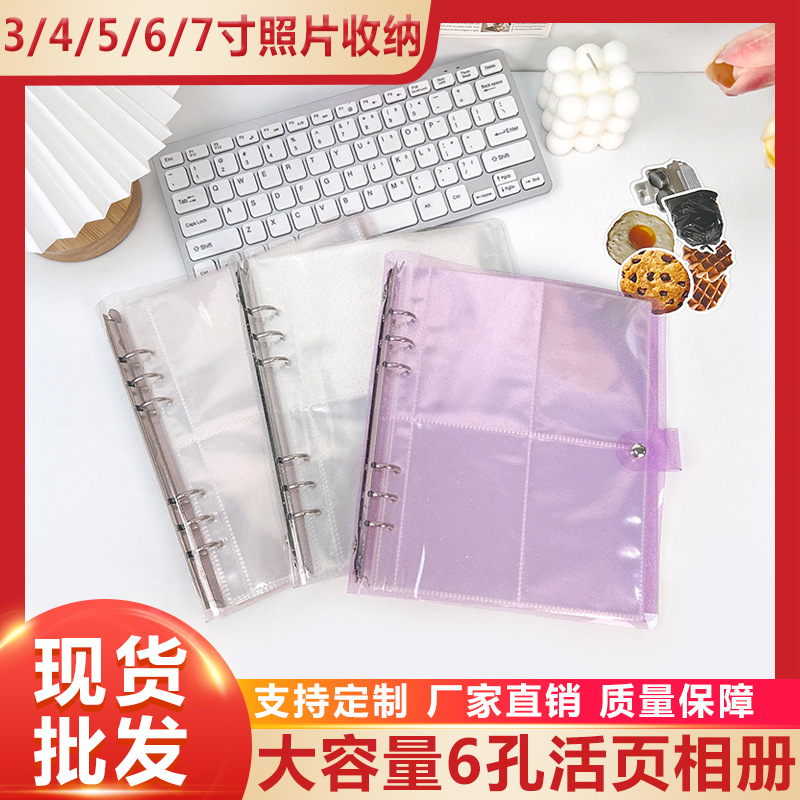 PVC cover transparent photo album 3 inch 4 inch 6 inch 7 inch photo storage this loose-leaf photo album photo album postcard card book