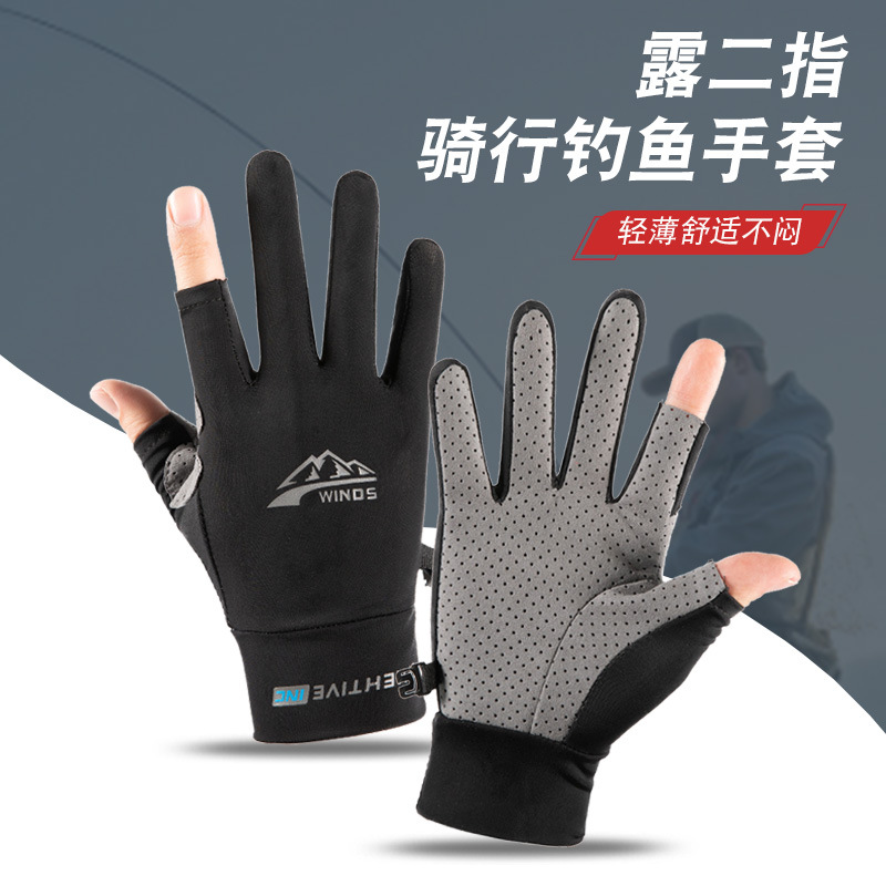 Fishing gloves with two-finger leaks, summer thin ice silk elastic, breathable, sun-protection, outdoor cycling, non-slip, durable couple's style