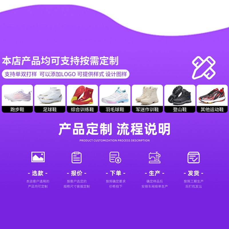 Picture of Cross-Border Kidsren's Football Shoes for Boys and Teenagers Football Shoes for Students and Girls Tf Broken Spikes Football Shoes Ag Long Spikes Export Wholesale