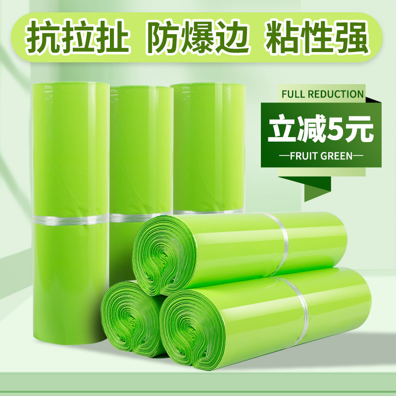 New material fruit green express bag packing bag thickened waterproof logistics bag large green clothing packaging bag wholesale