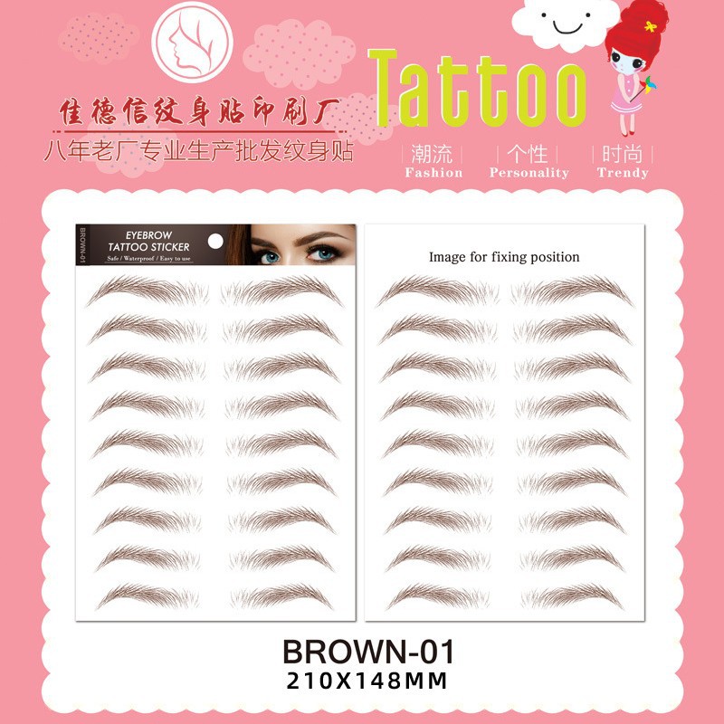 Picture of Artificial eyebrow stickers lazy eyebrow stickers semi-permanent eyebrow stickers waterproof eyebrow stickers artificial eyebrow stickers