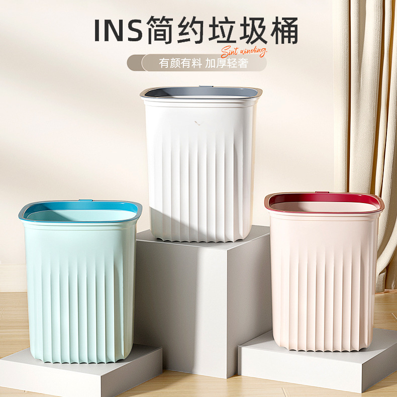 Trash Can Household Large Capacity Living Room Kitchen Bedroom Light Luxury Style Trash Can with Pressure Ring Large Bathroom Wholesale