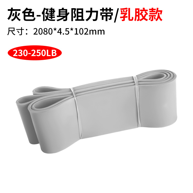 Picture of Resistance belt elastic belt TPE latex tension device elastic ring fitness belt pull-up belt elastic rope tension belt