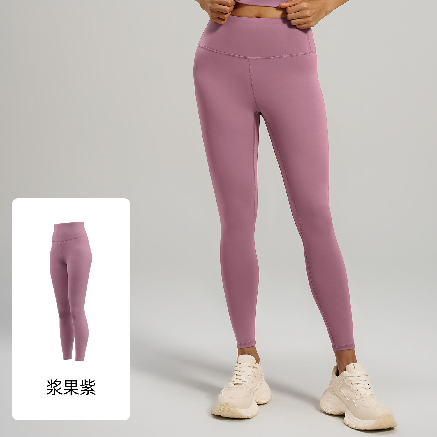 Picture of Juyitang Nude High Elasticity Yoga Pants High Waist Hip Lifting Sports Tight Fitness Wear Trousers for Women