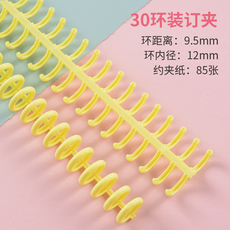 Picture of Macaron Plastic Ring Loose-Leaf Buckle Clip 30 Holes Can Cut DIY Plastic Binding Clip Stationery Clip Open Ring