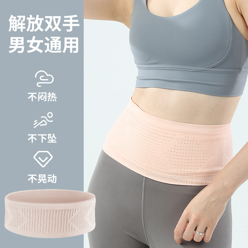 Picture of Summer Sports Waist Bag, Convenient Mobile Phone Bag for Outdoor Running, High Elasticity, Large Capacity Marathon Equipment Belt