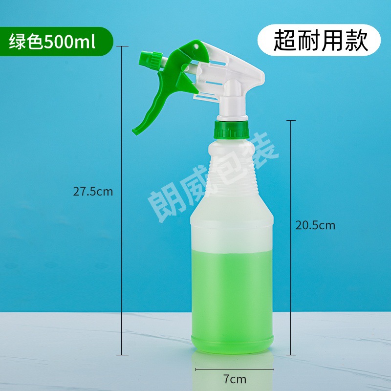 Picture of 500ml spray bottle thread bottle 750ml bilemei watering can 1000ml disinfection watering can with scale powerful watering can
