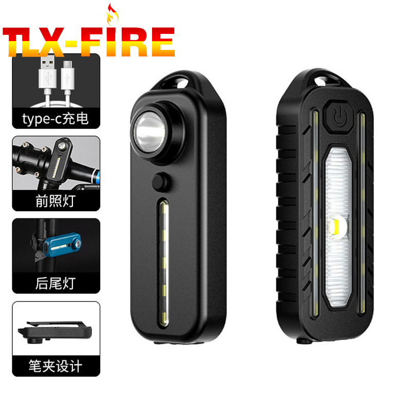 Multi-function shoulder strap light key bicycle tail Type-C charging outdoor flashlight pen holder patrol safety warning light