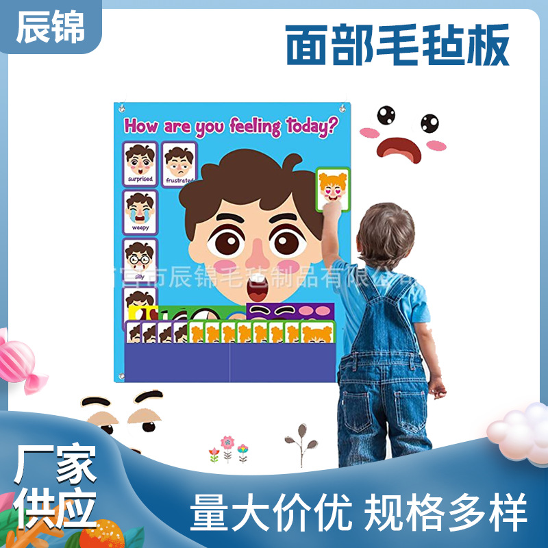 Cross-border in stock Social Emotional Learning Felt Board Felt Busy Board Children's Early Education Learning Board Factory Wholesale